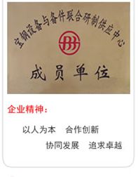关于伟德